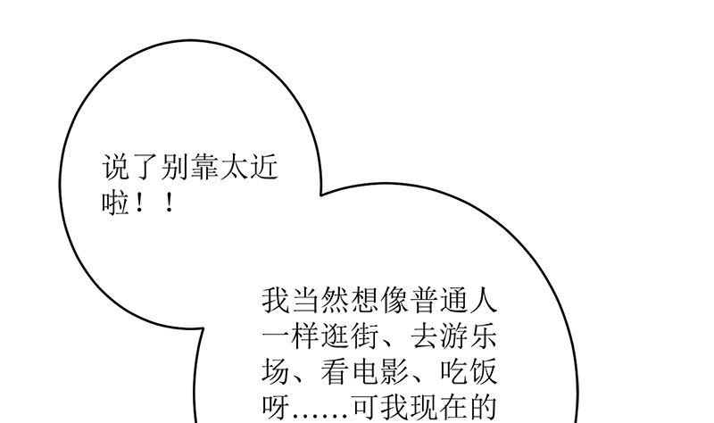 礼尚往来(1/2)-第75话