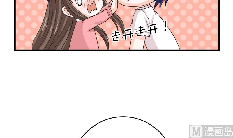 礼尚往来(1/2)-第75话