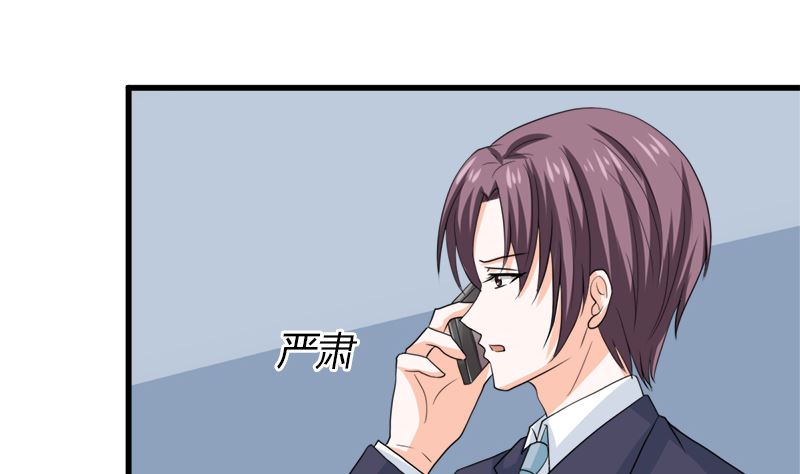 礼尚往来(1/2)-第75话