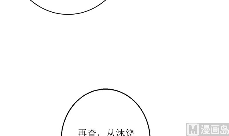 礼尚往来(1/2)-第75话