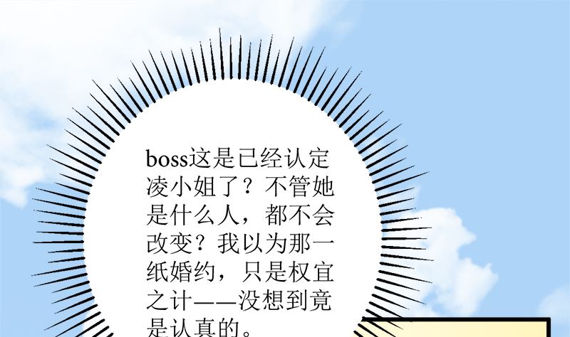 礼尚往来(1/2)-第75话