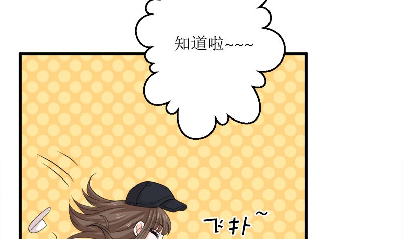 礼尚往来(1/2)-第75话