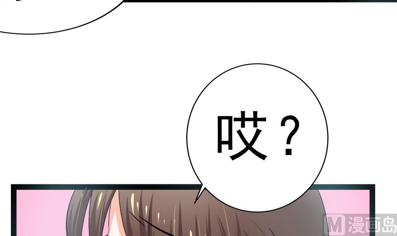 赫连修 你到底喜欢啥样的女人(1/2)-第9话