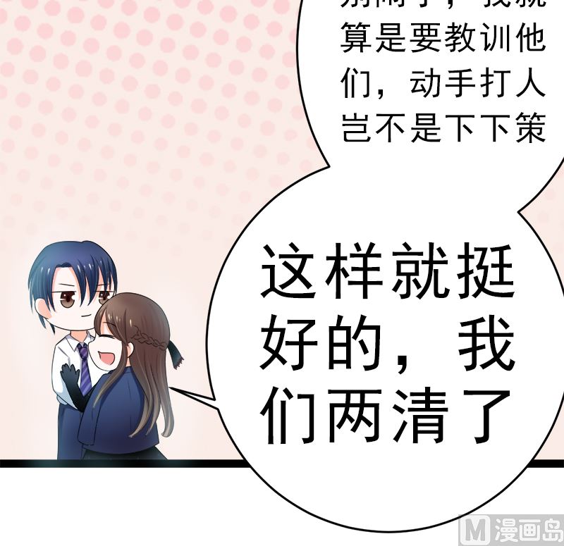 赫连修 你到底喜欢啥样的女人(1/2)-第9话