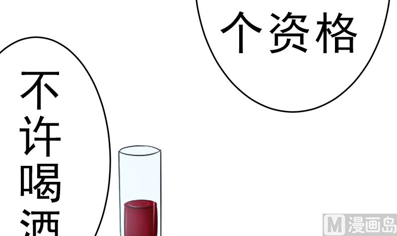 赫连修 你到底喜欢啥样的女人(1/2)-第9话