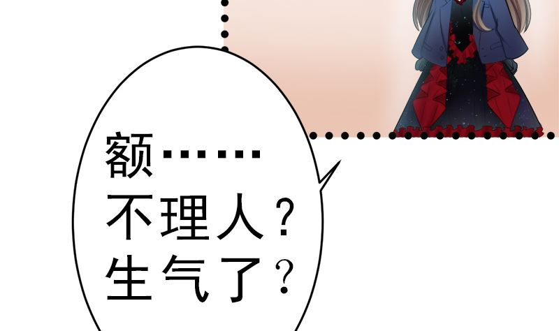 赫连修 你到底喜欢啥样的女人(1/2)-第9话