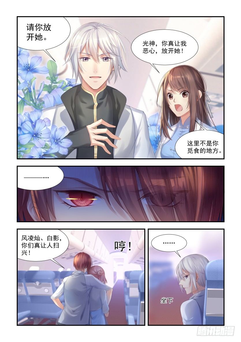 第1话：cosplay？-第1话