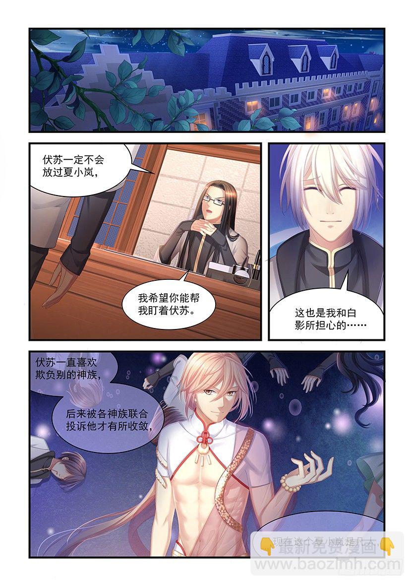 第15话：抱紧本壕！-第13话
