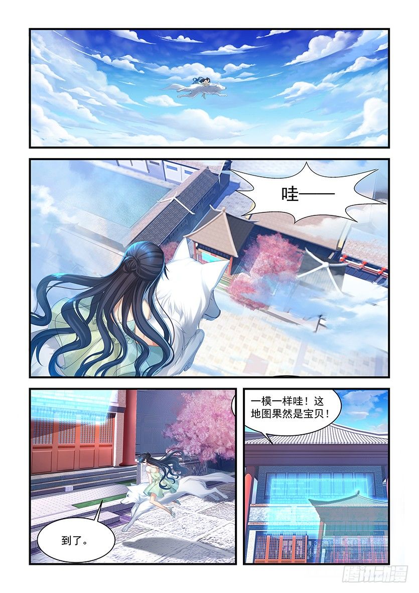 第18话：做我的主人-第15话