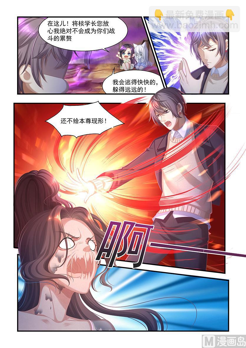 第33话 毛毛的战威-第31话