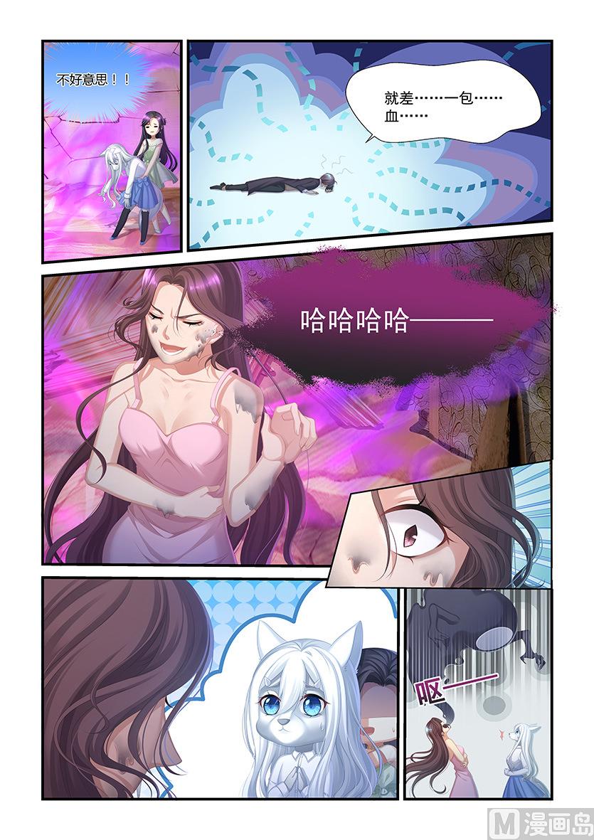 第33话 毛毛的战威-第31话