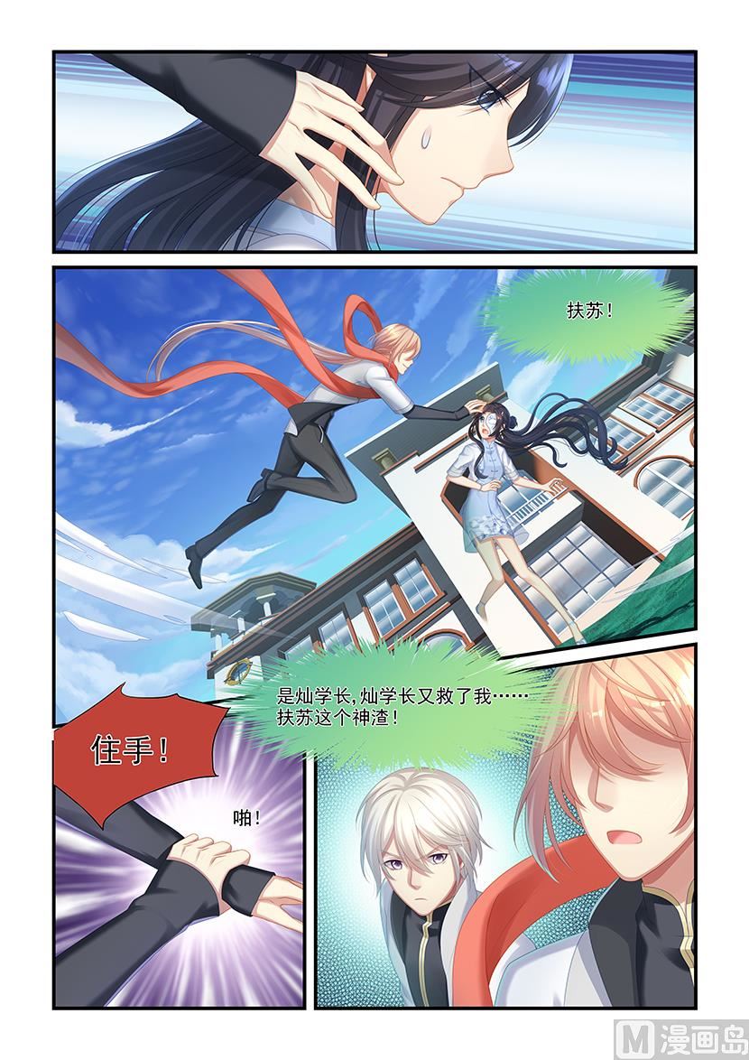 第39话 去追毛毛-第37话