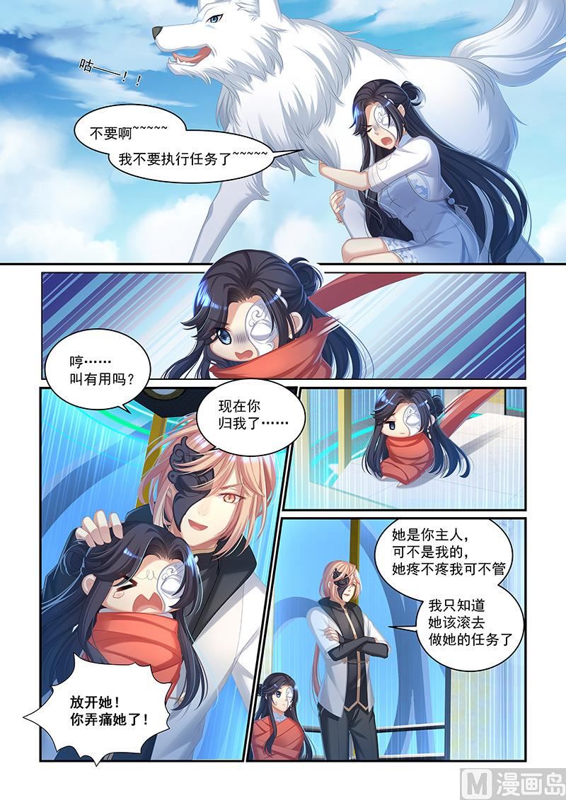 第53话-第51话