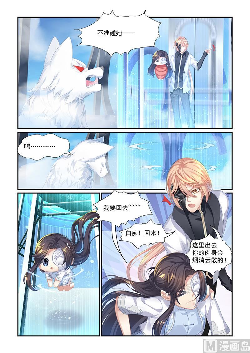第53话-第51话