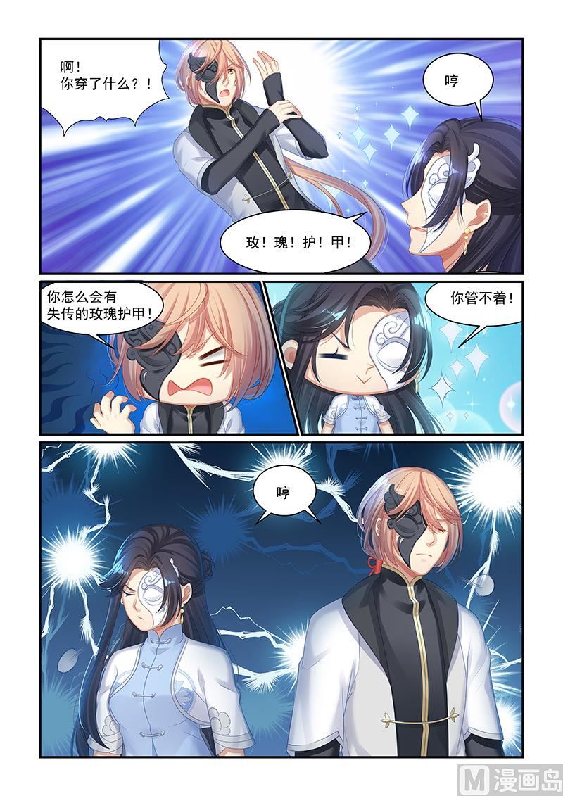 第53话-第51话