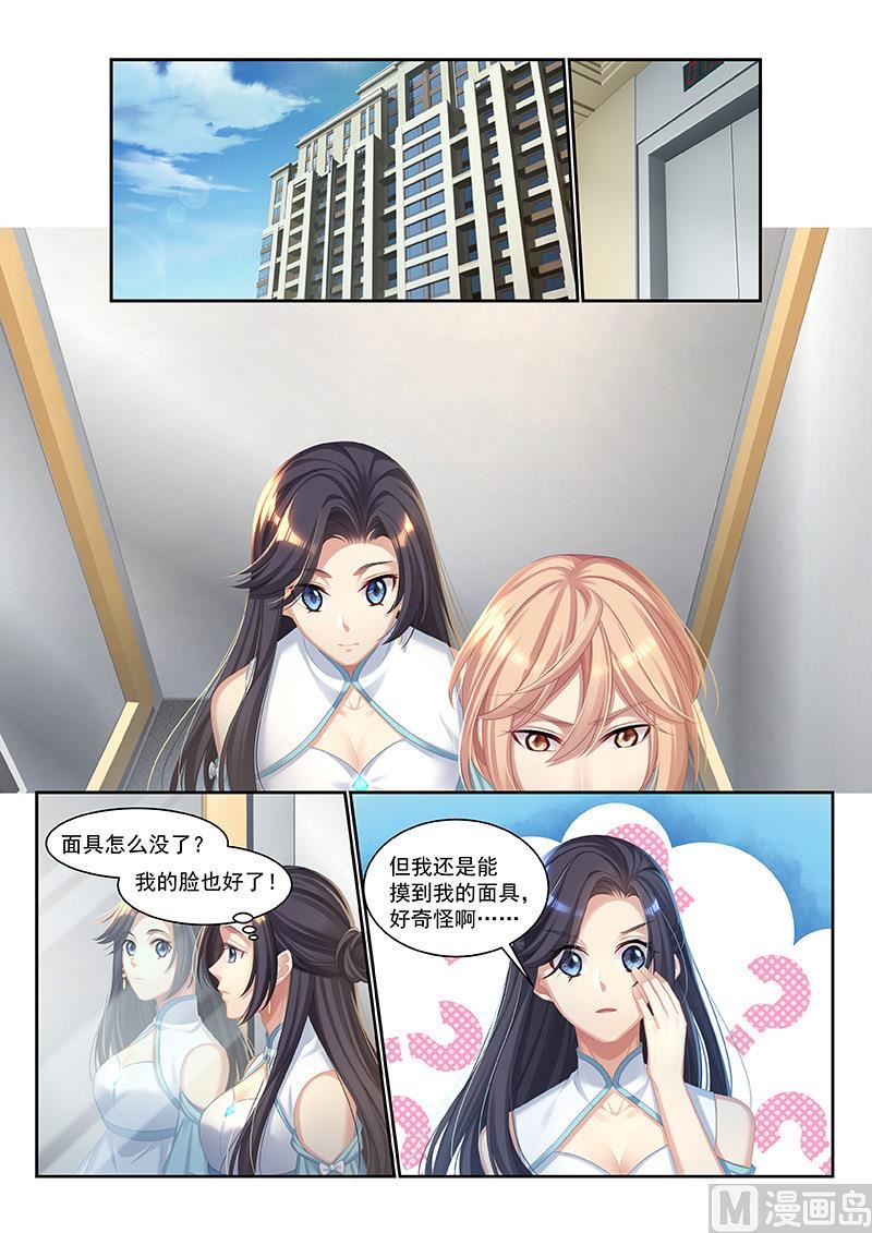 第53话-第51话