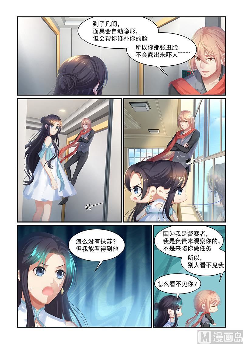 第53话-第51话