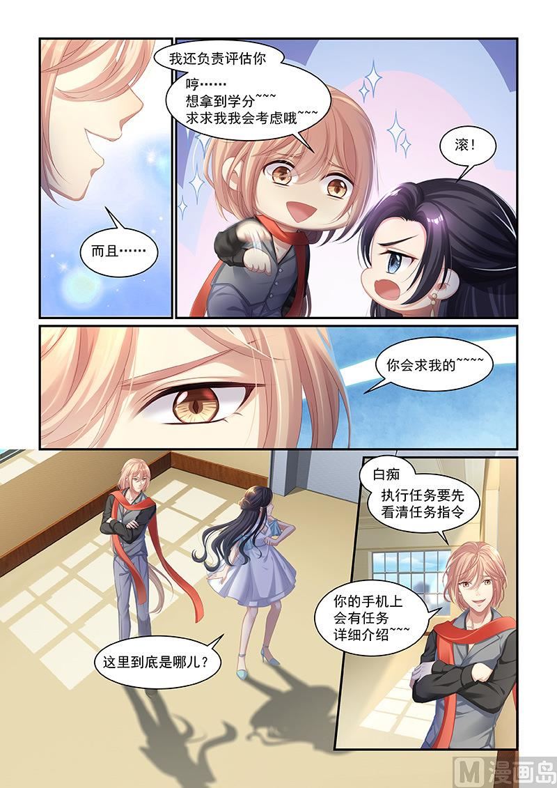 第53话-第51话