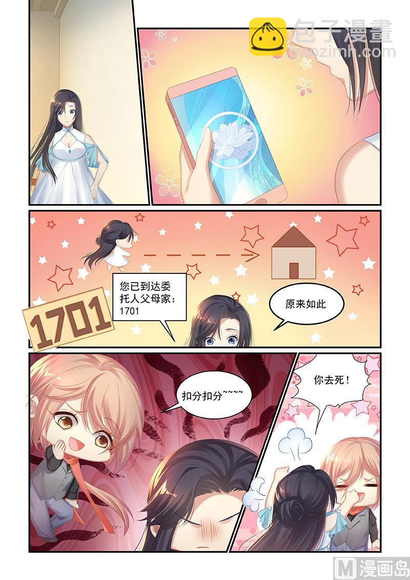 第53话-第51话