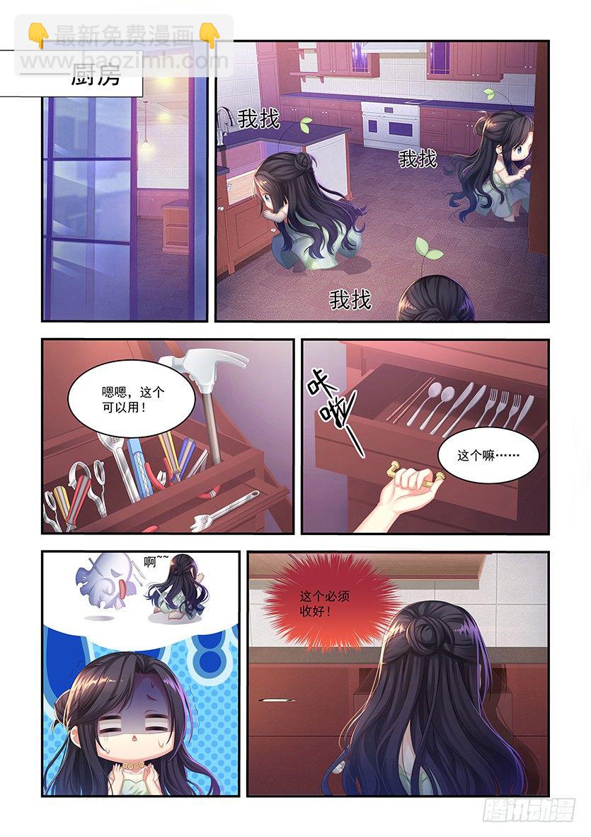 第8话：考试开始-第7话