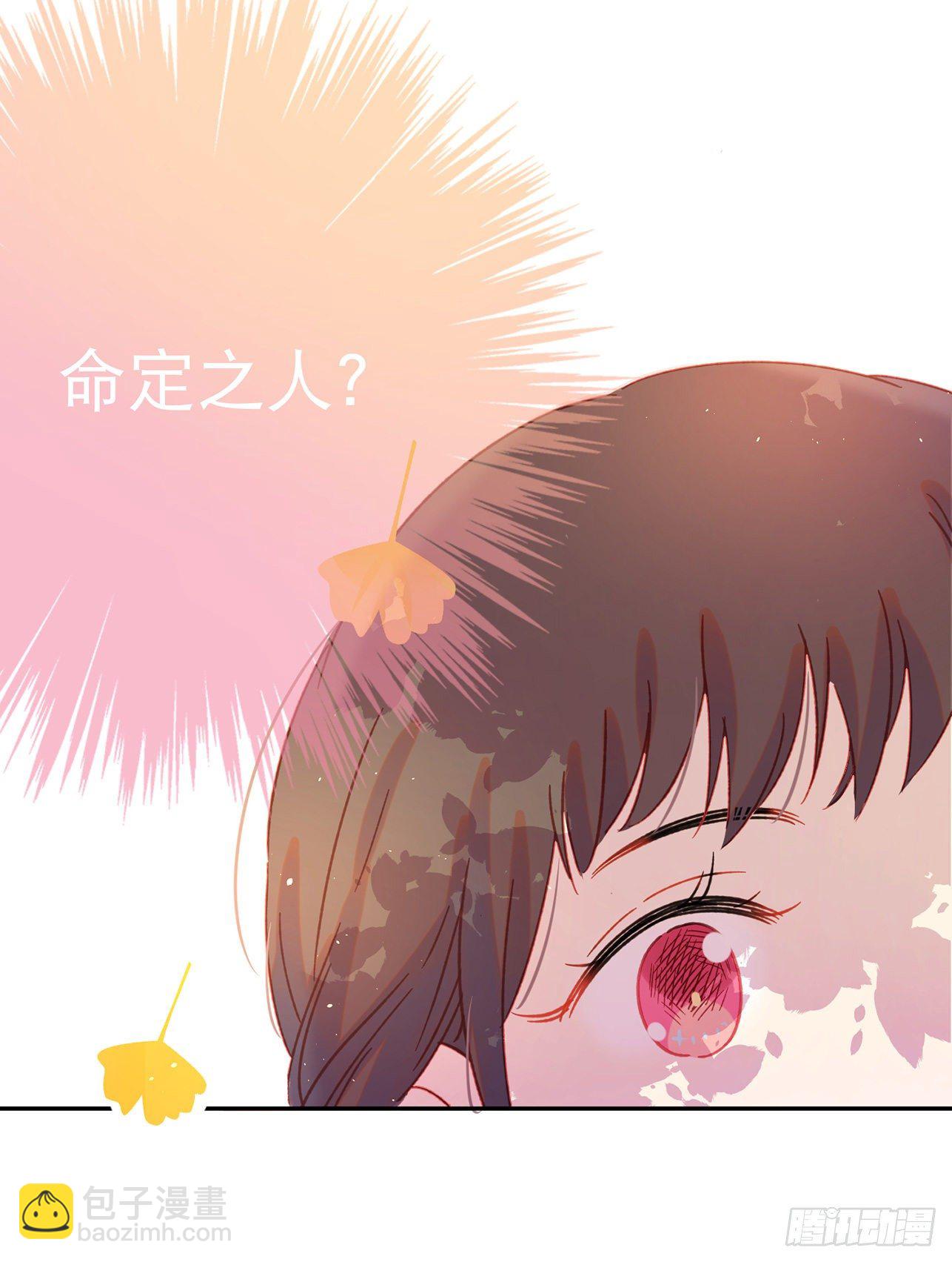 第1话-初吻被夺走了(1/2)-第1话