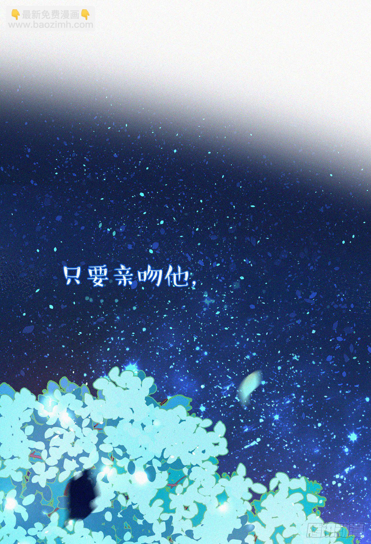 第1话-初吻被夺走了(1/2)-第1话