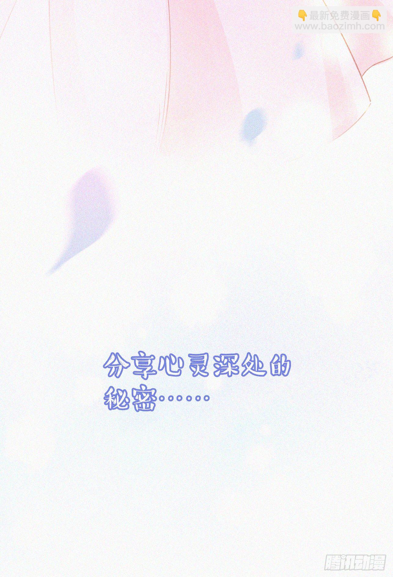 第1话-初吻被夺走了(1/2)-第1话
