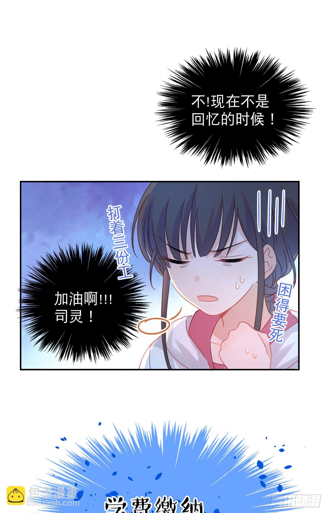 第1话-初吻被夺走了(1/2)-第1话