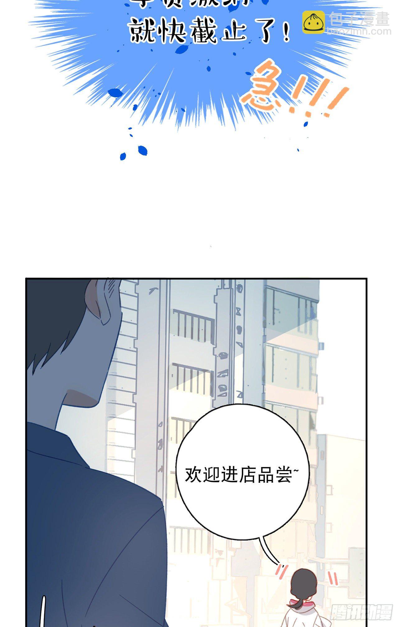 第1话-初吻被夺走了(1/2)-第1话