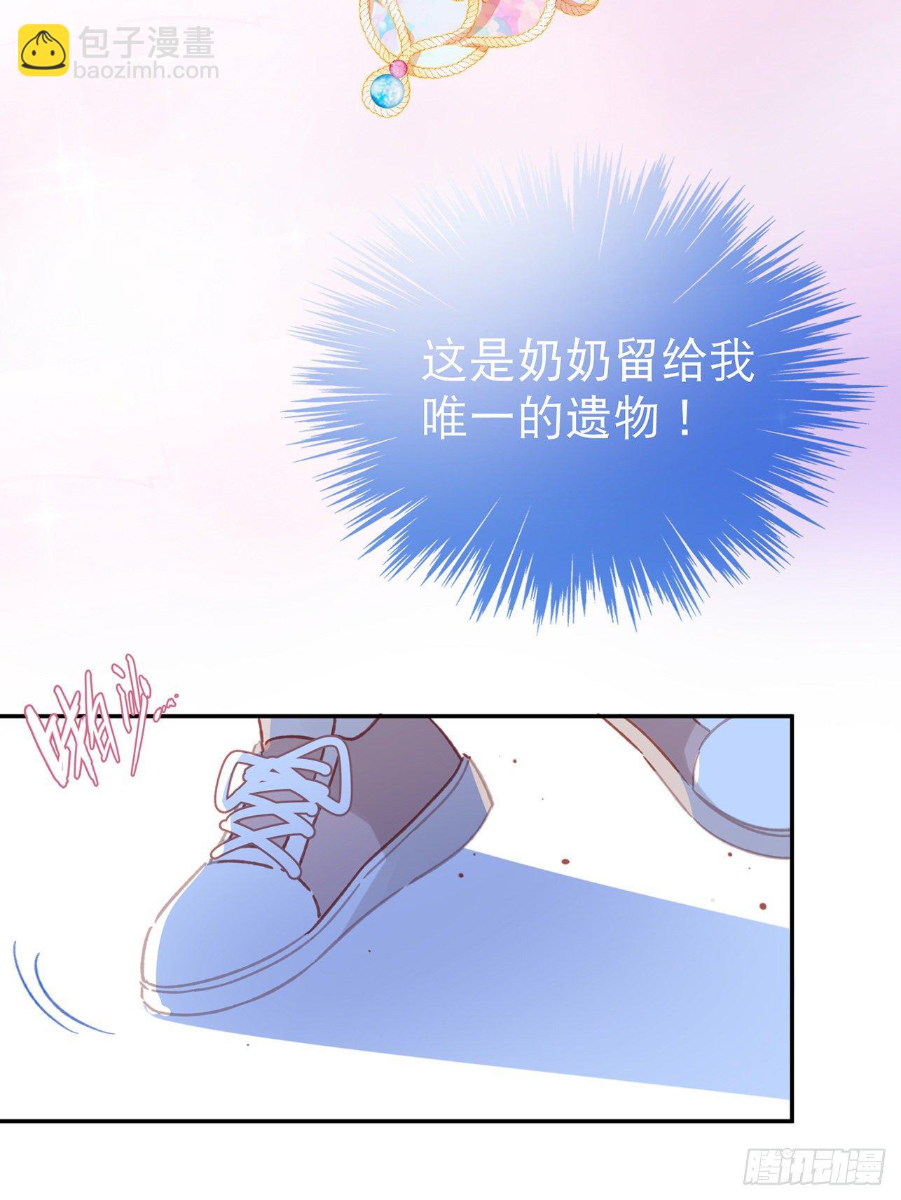 第1话-初吻被夺走了(1/2)-第1话