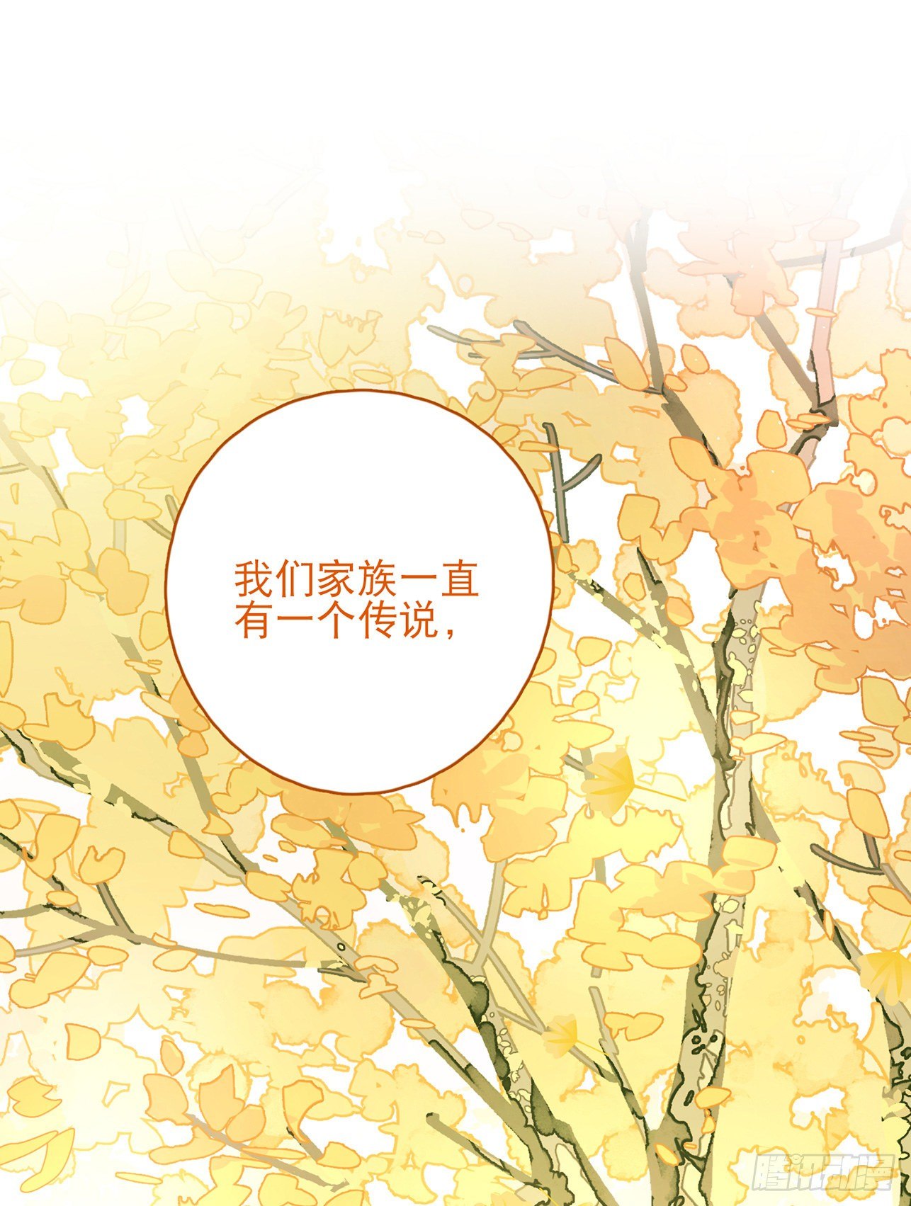 第1话-初吻被夺走了(1/2)-第1话