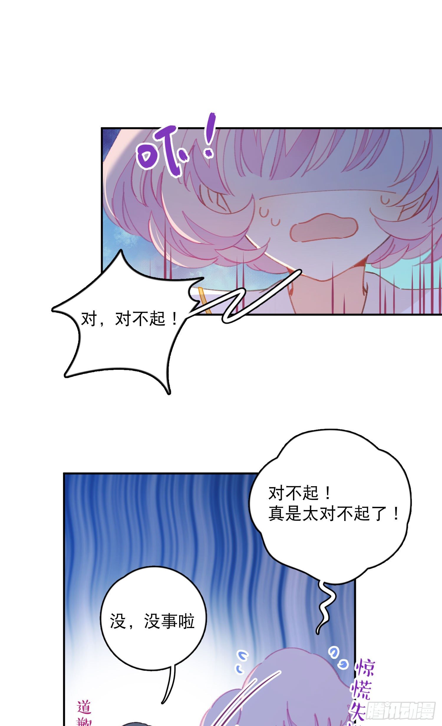 第11话-不想做同桌-第11话