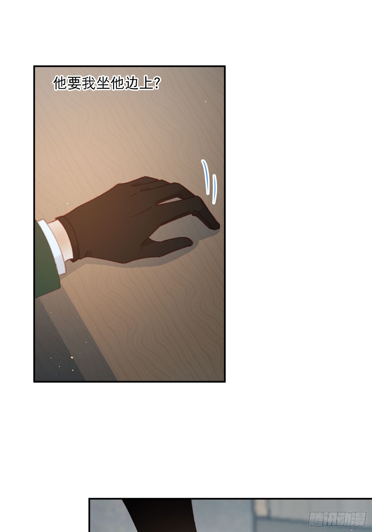 第11话-不想做同桌-第11话