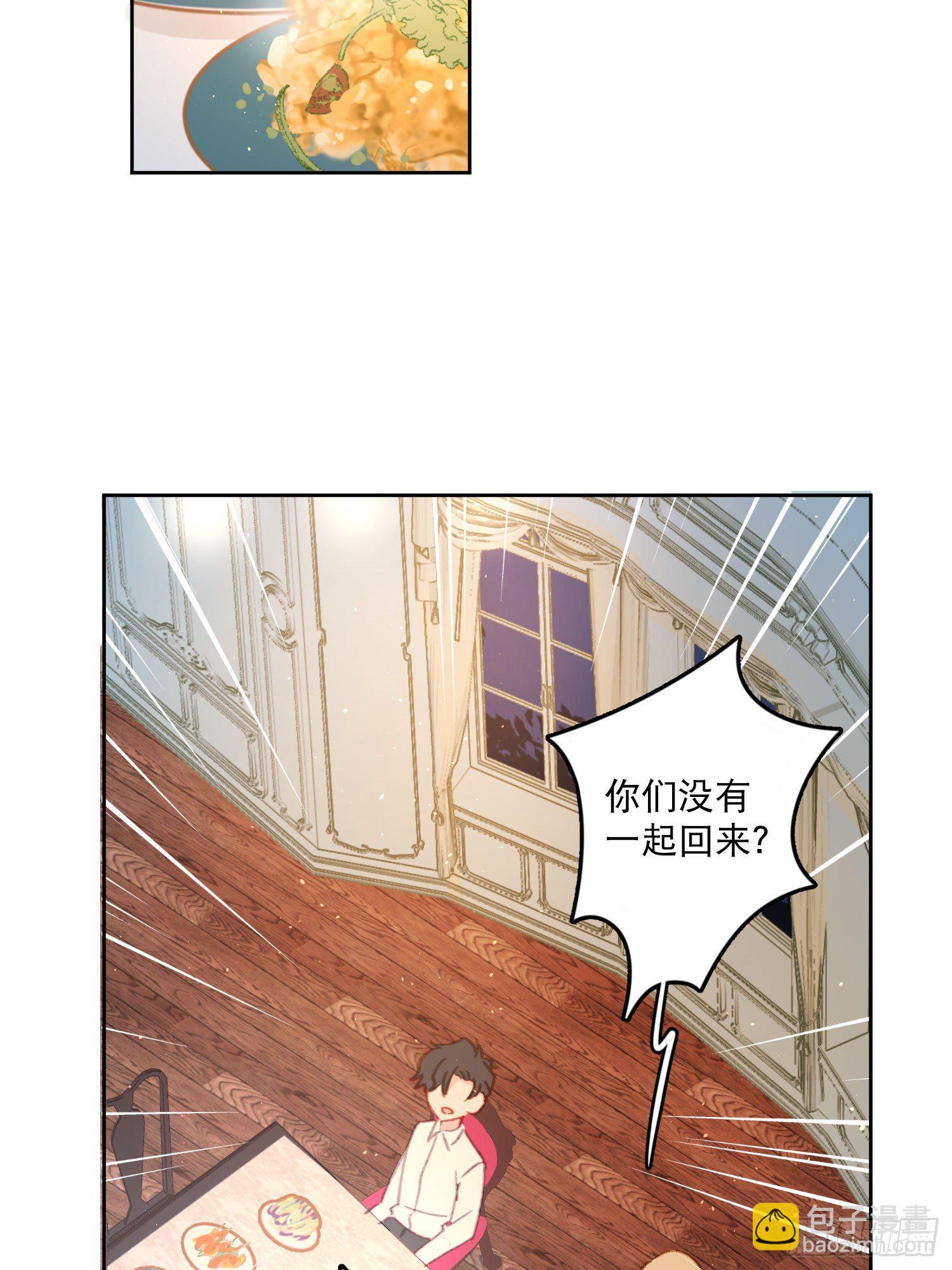 第13话-我可不是好惹的-第13话