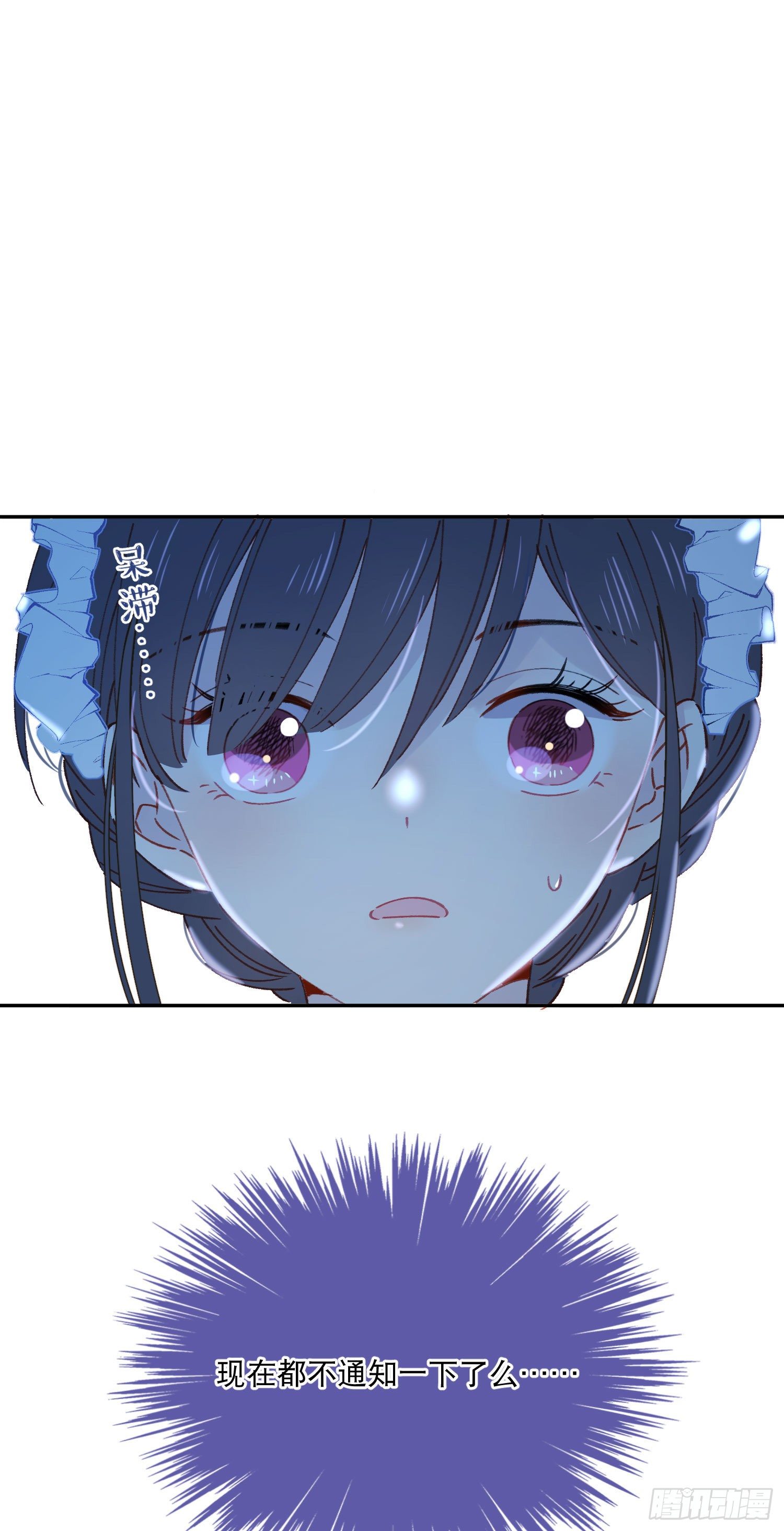 第13话-我可不是好惹的-第13话