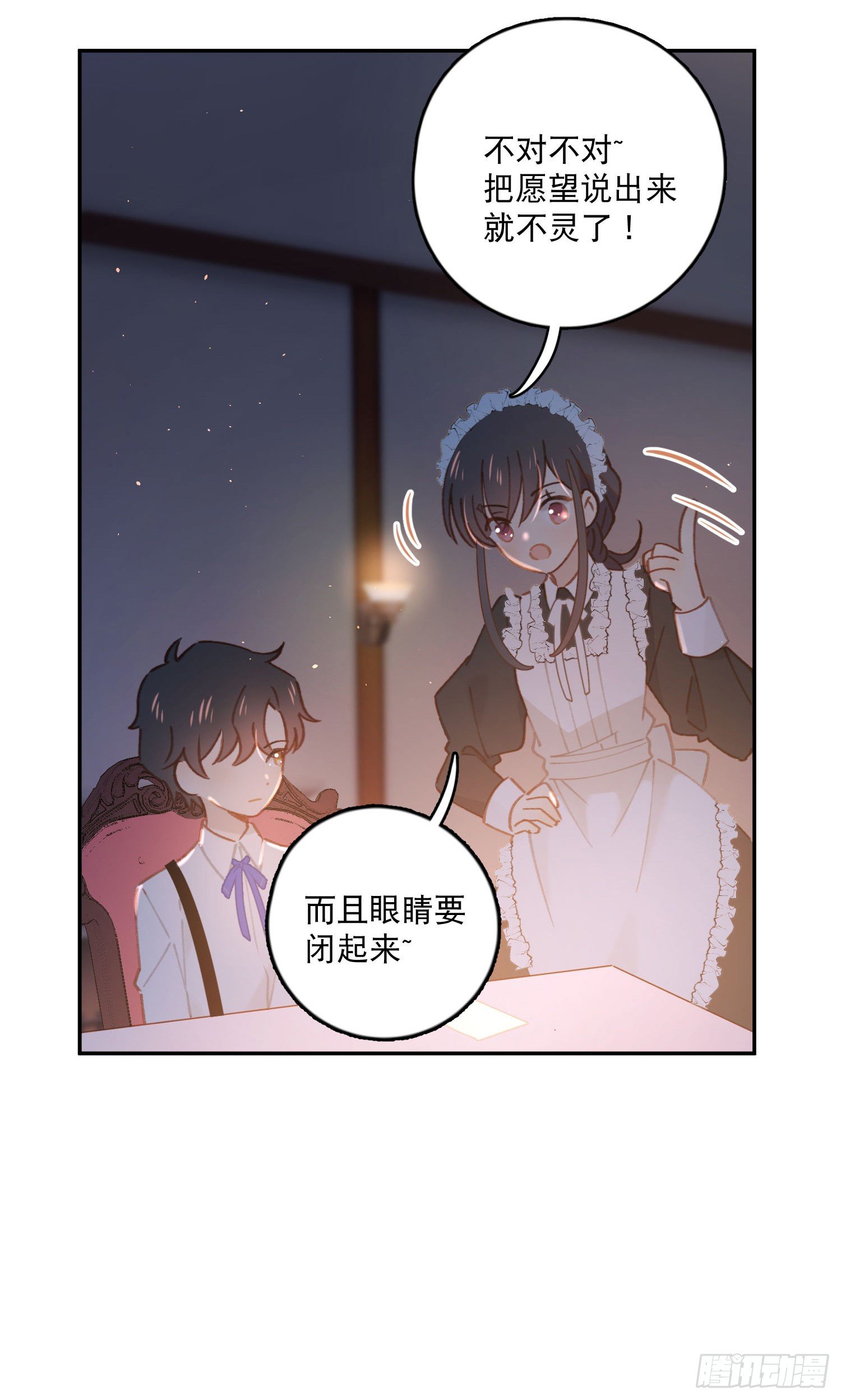 第15话-一家人-第15话