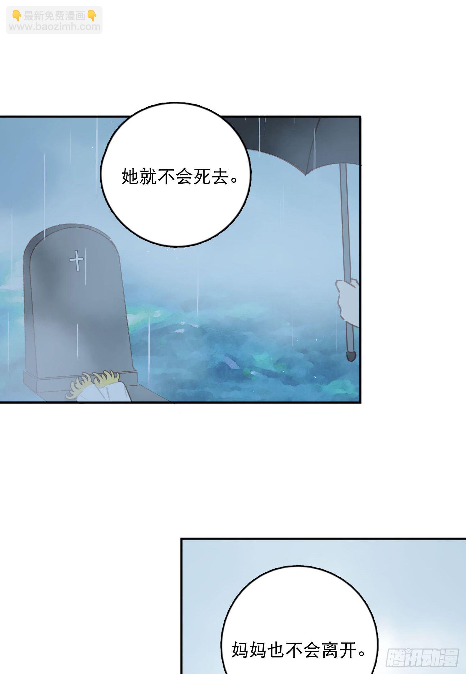 第15话-一家人-第15话