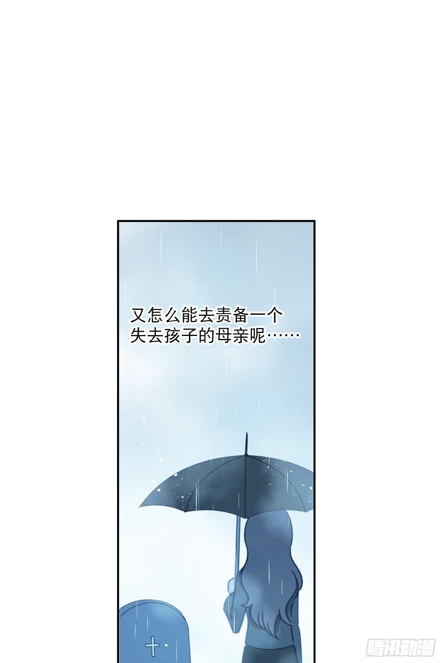 第15话-一家人-第15话