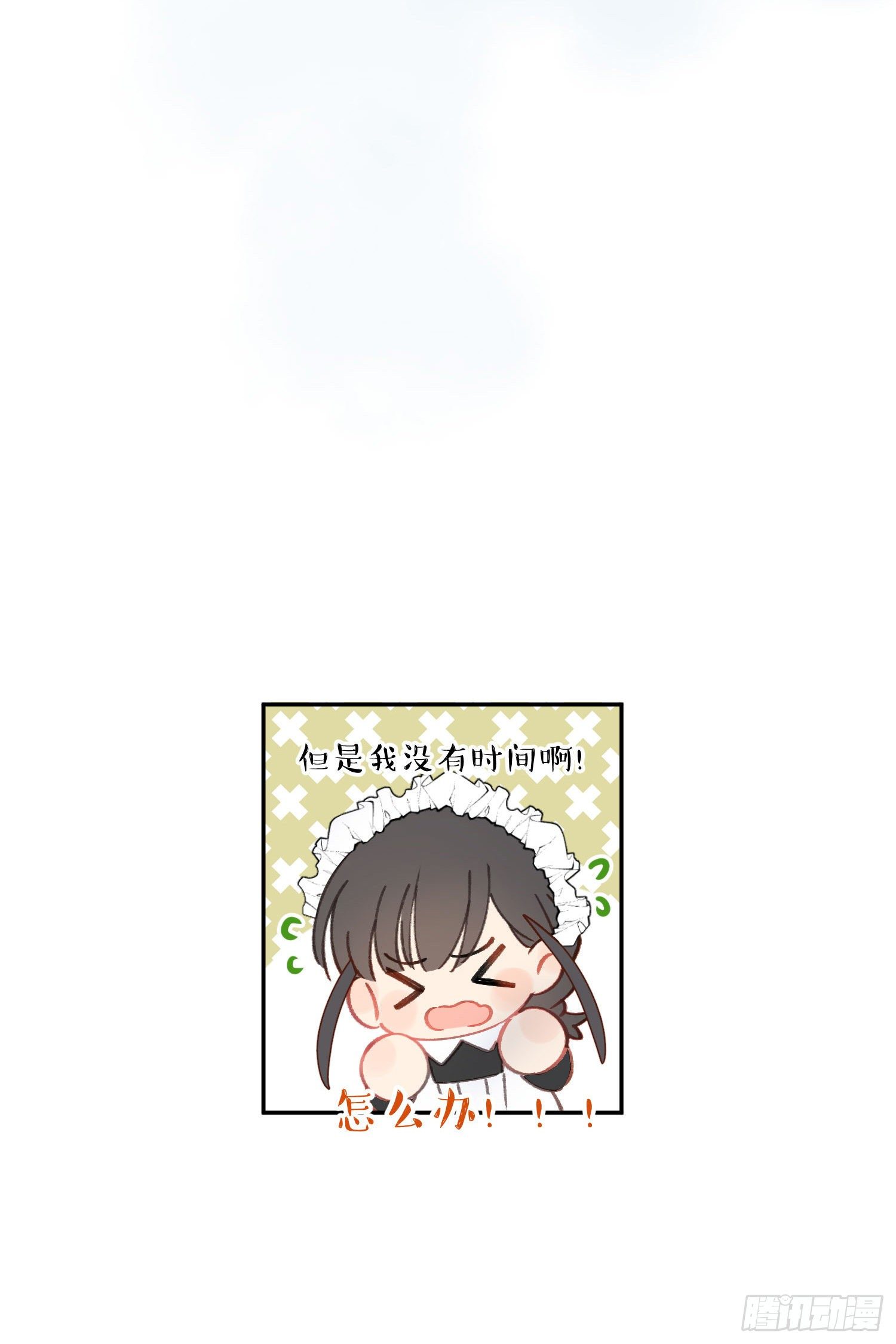 第15话-一家人-第15话