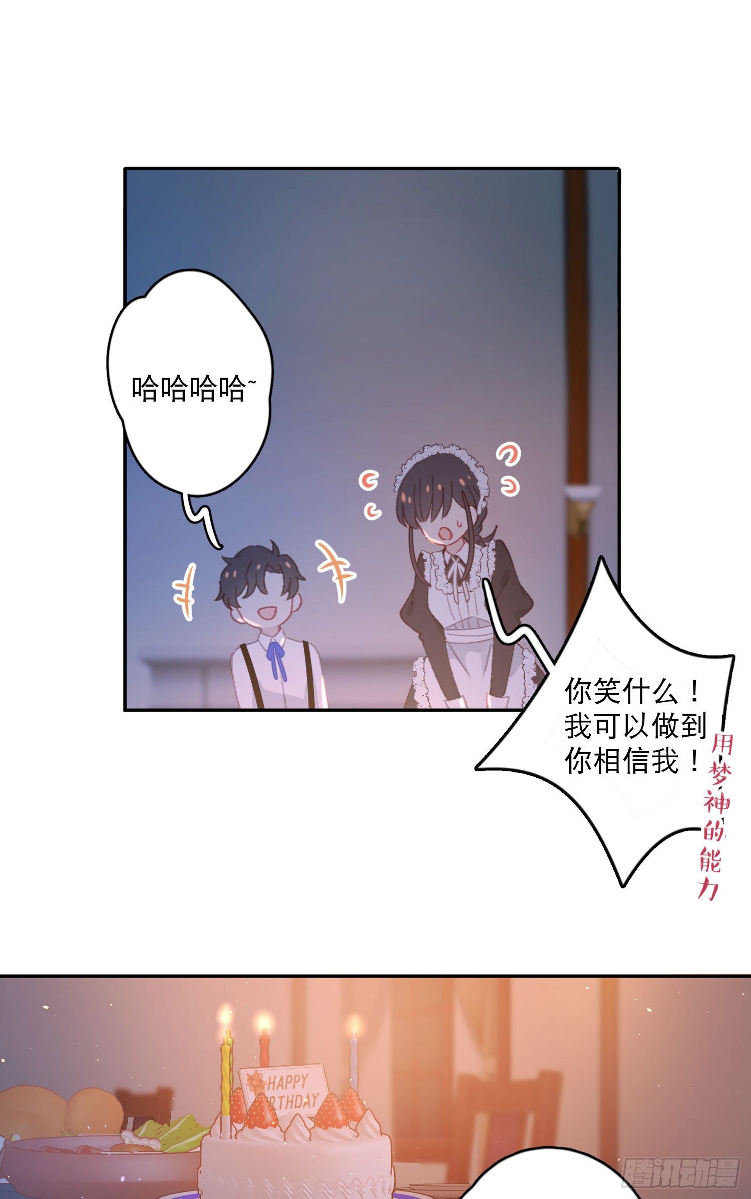 第15话-一家人-第15话