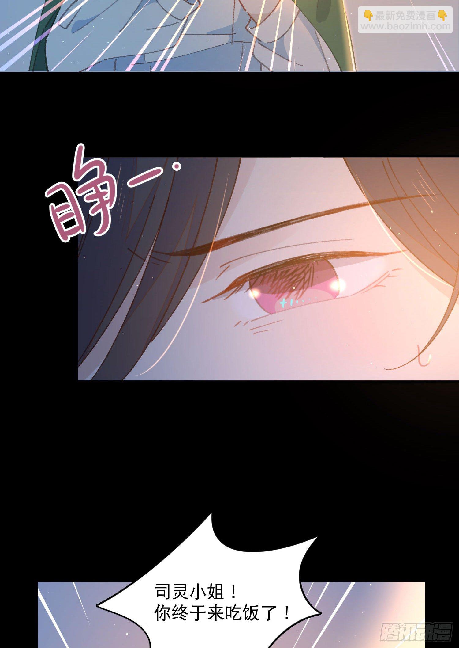 第17话-又有交易？-第17话