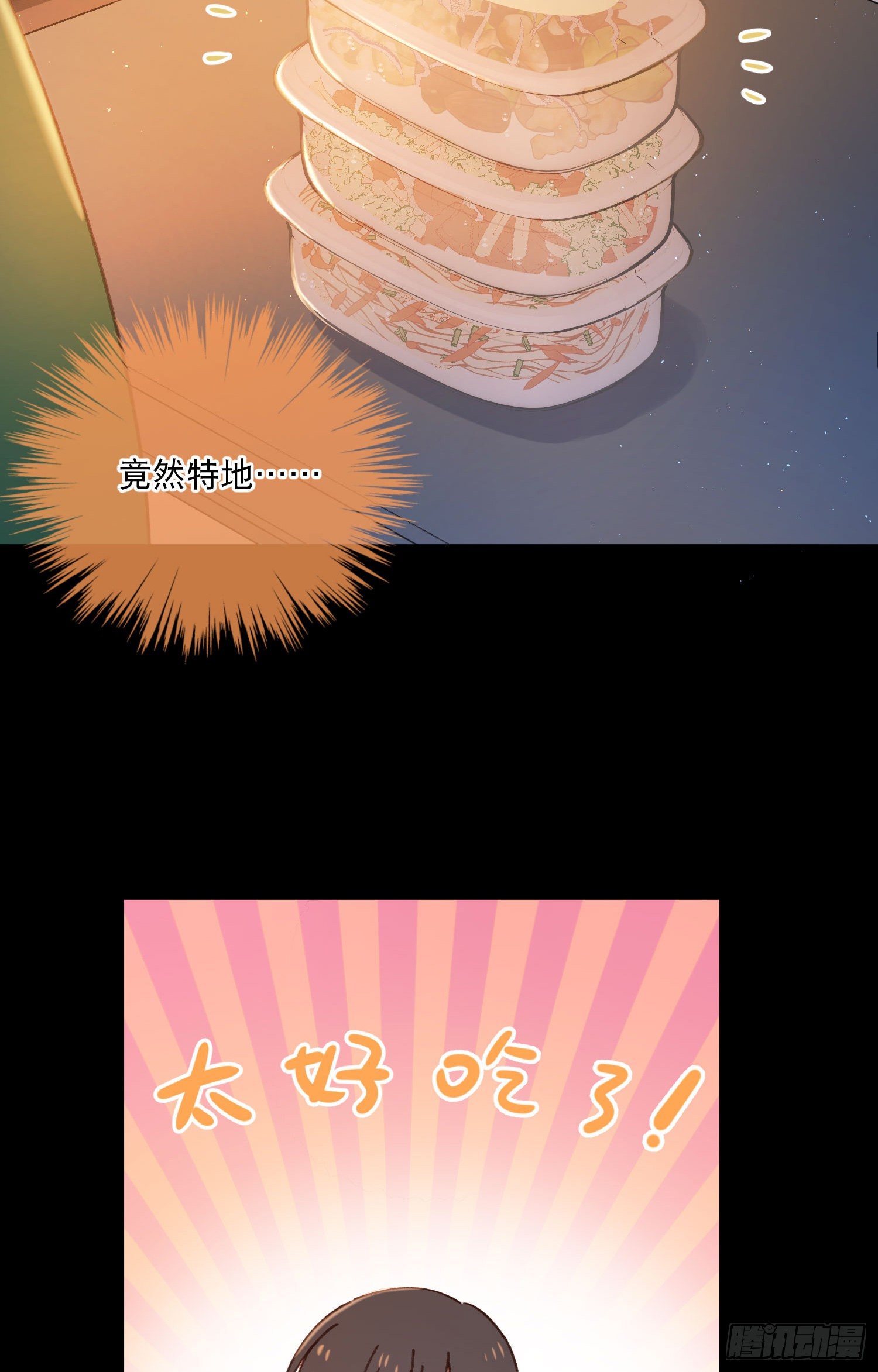 第17话-又有交易？-第17话