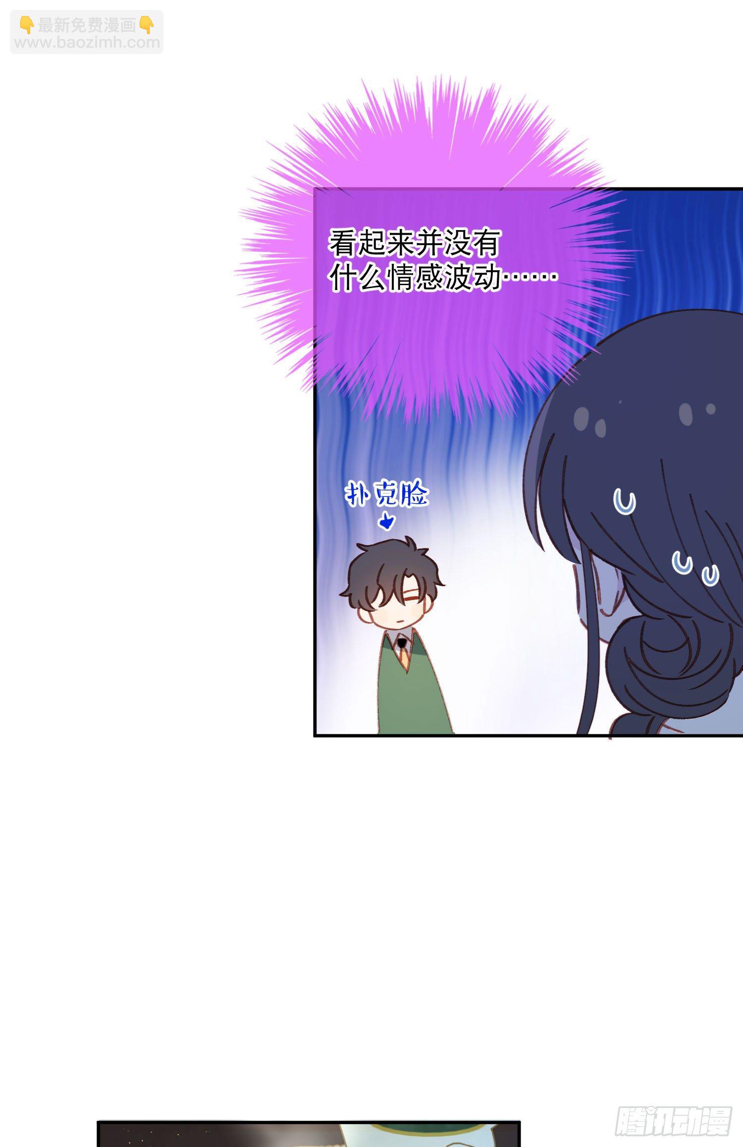 第17话-又有交易？-第17话