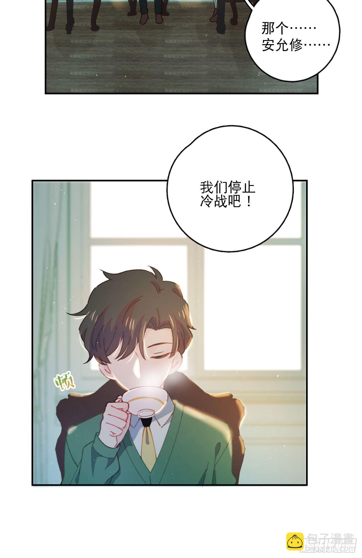 第17话-又有交易？-第17话
