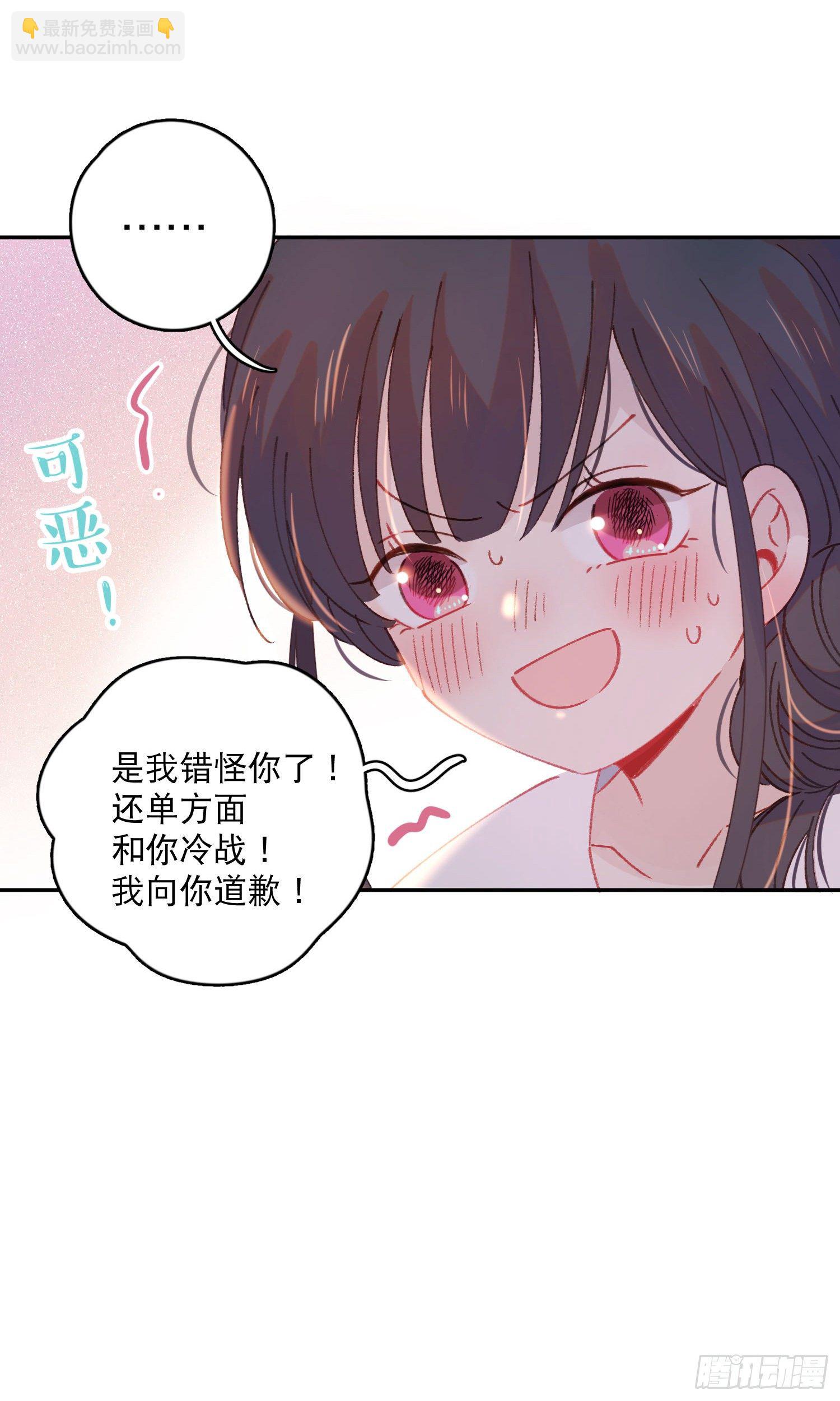 第17话-又有交易？-第17话
