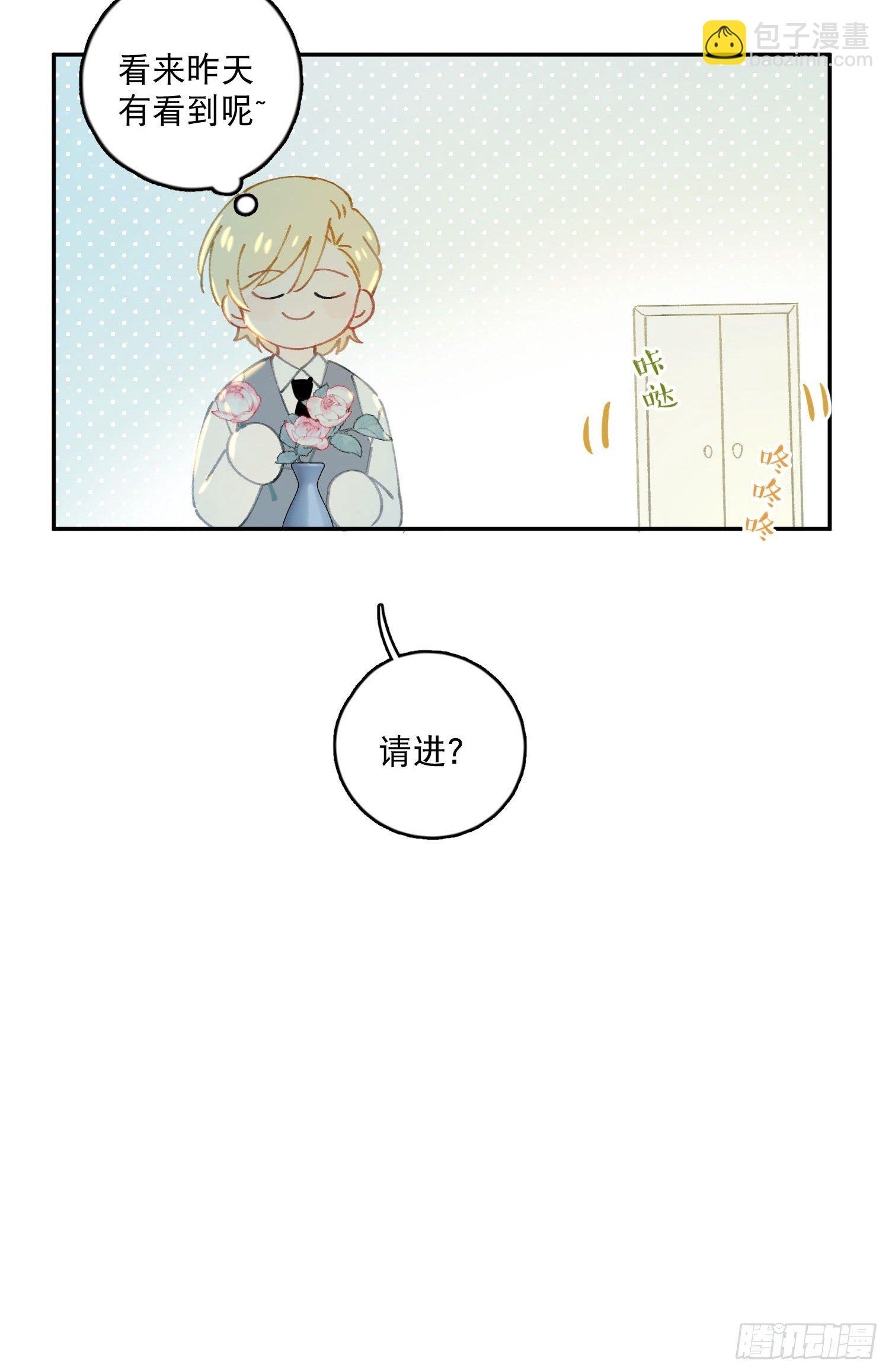 第17话-又有交易？-第17话
