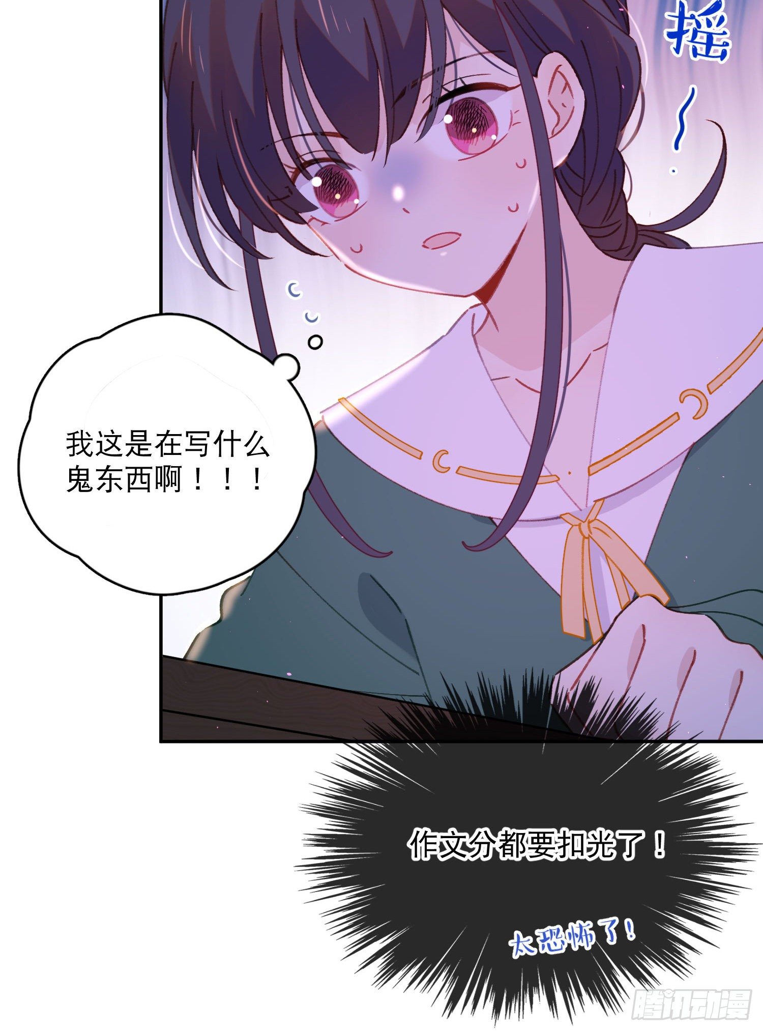 第19话-考试也会做梦！？-第19话