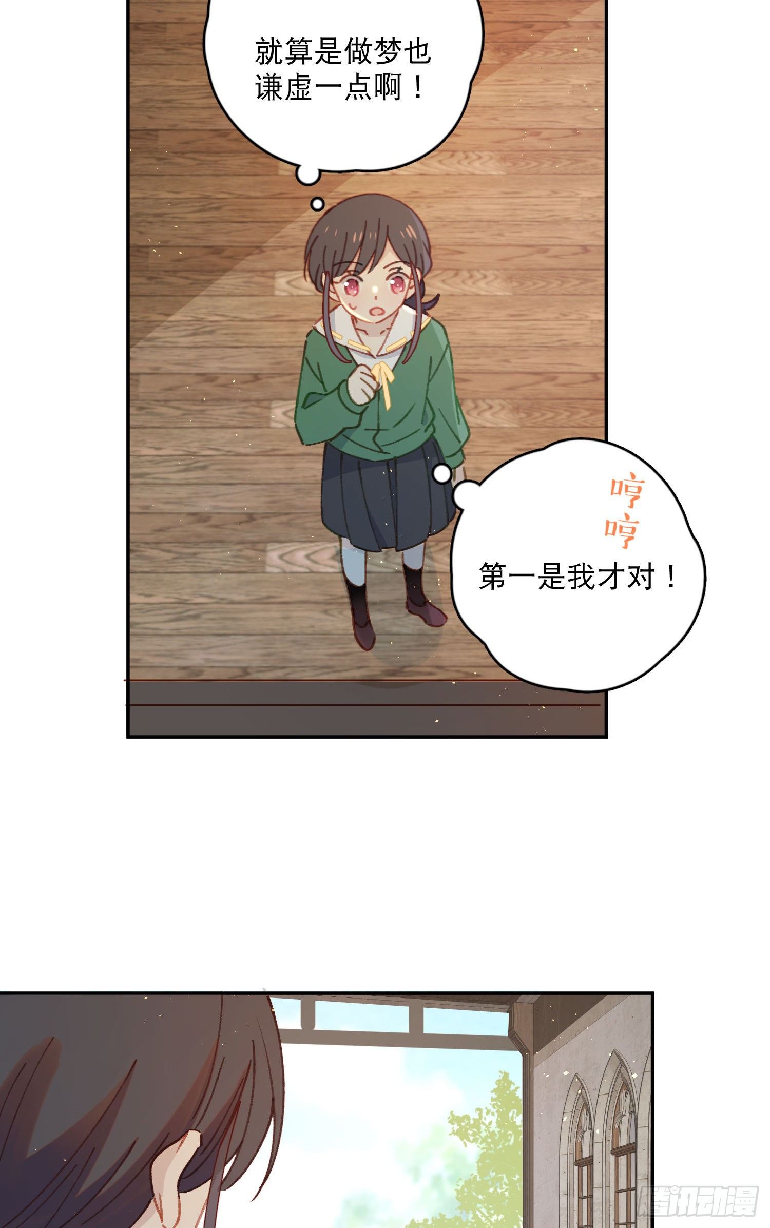 第19话-考试也会做梦！？-第19话