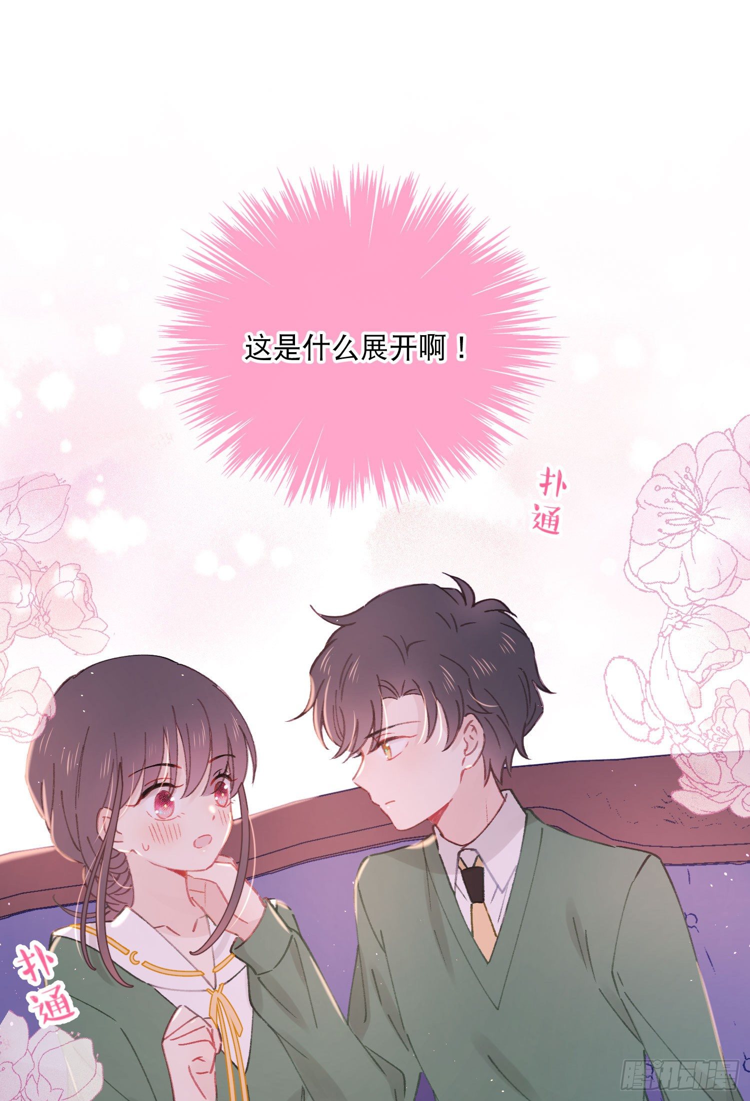 第19话-考试也会做梦！？-第19话