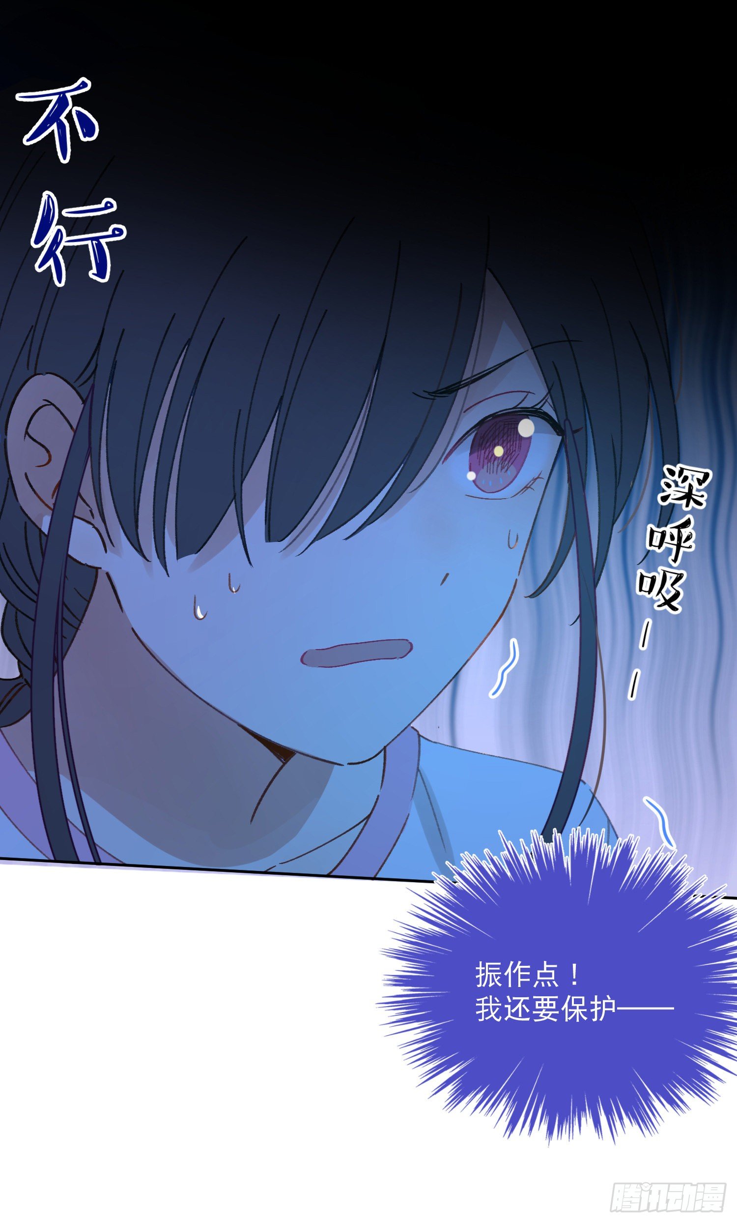 第3话-操控梦境的能力(1/2)-第3话
